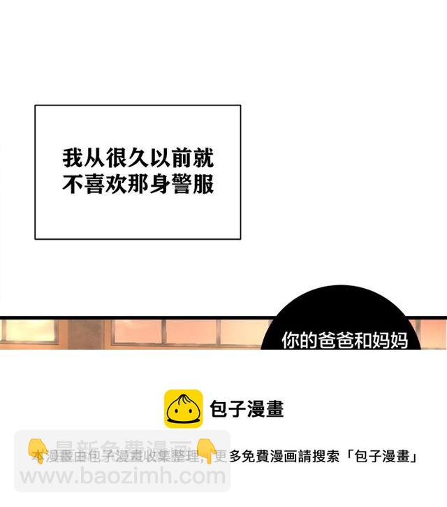 第33话  花儿80