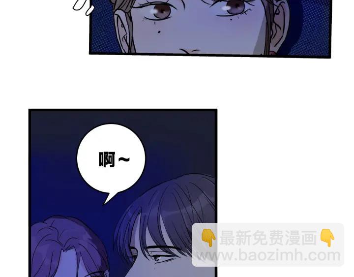 第17话   约会日68