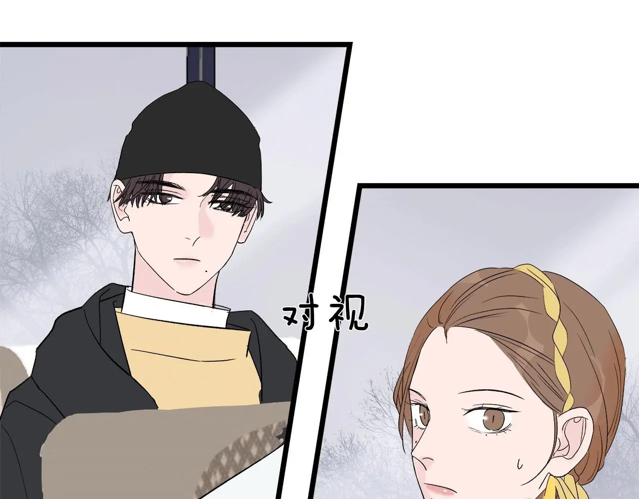 第63话 达成共识？2