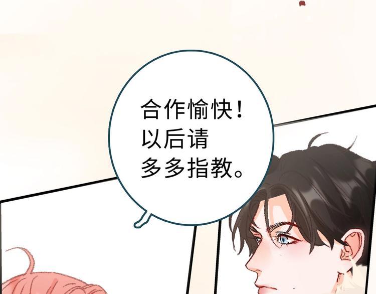 桃李新作来袭！51