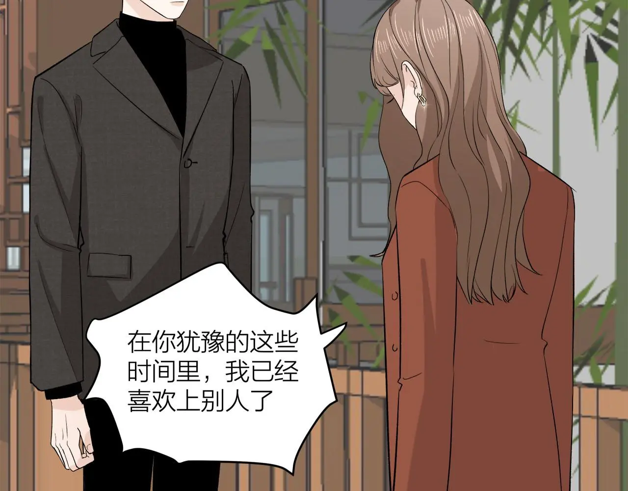 第66话 错的时间对的人38