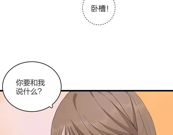 第65话（上） 宴会62