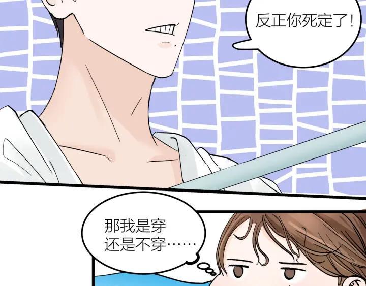 番外  联动加更42