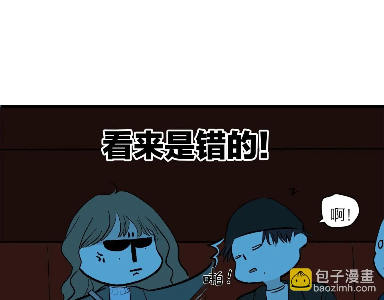 第63话 达成共识？52