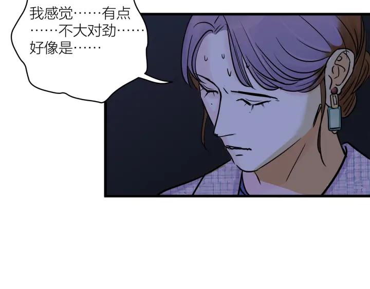 第17话   约会日81