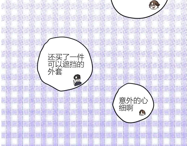 第18话  神展开的约会48