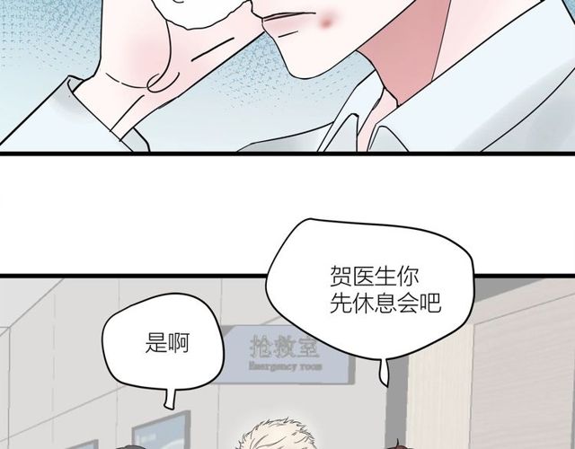 第40话  差点又暴露56
