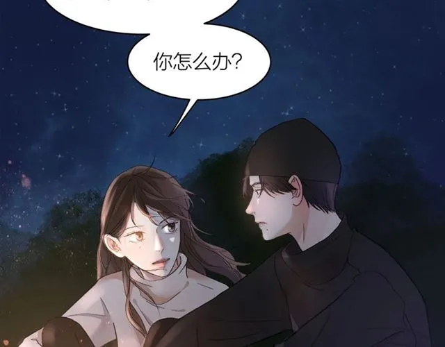 第57话 真心话大冒险56