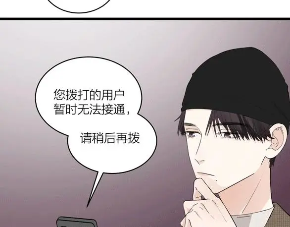 第65话（下） 爱情漩涡76