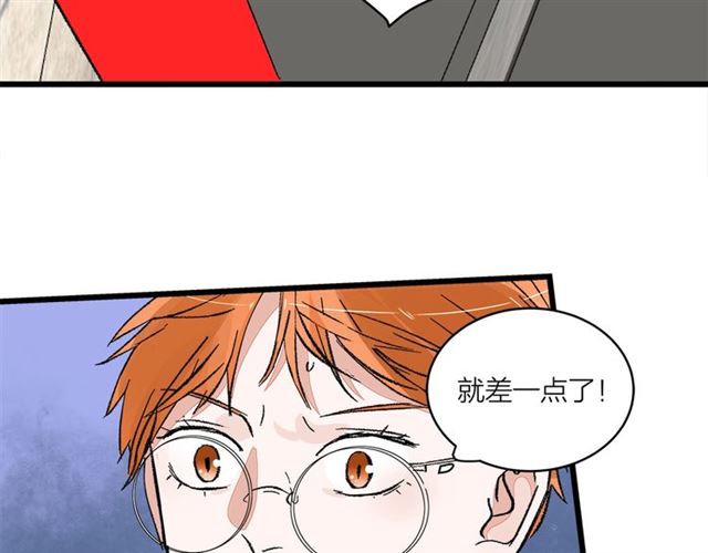 第53话  谁是冠军！14