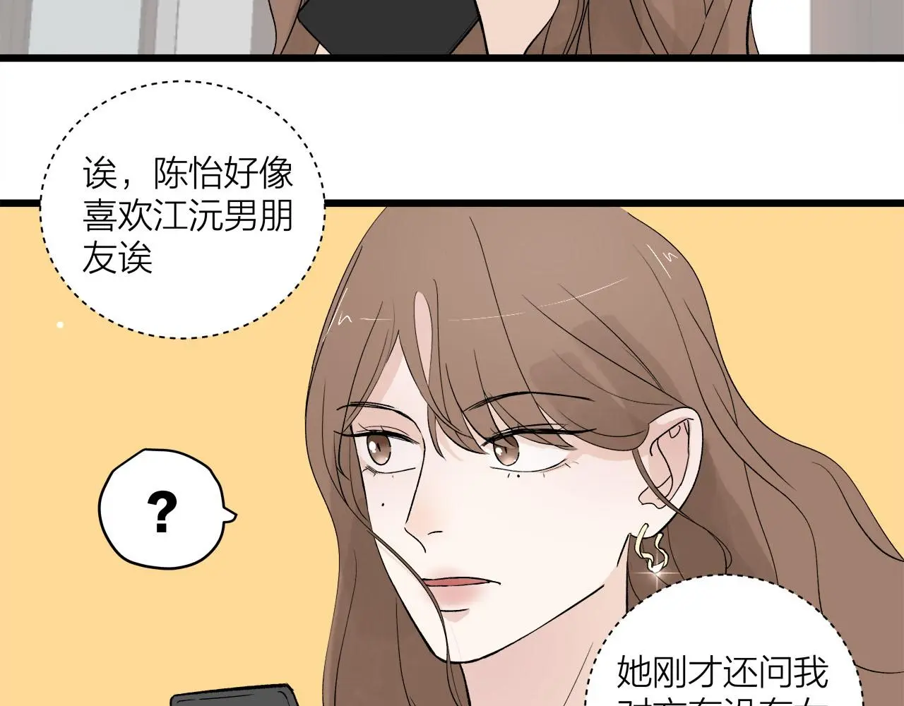 第65话（下） 爱情漩涡29