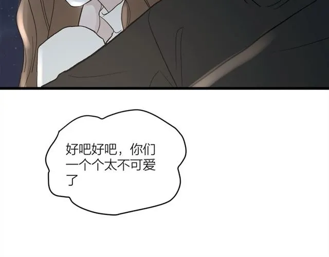 第58话  一丝丝尴尬41