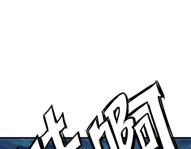 第43话  这是历史性的一步啊49