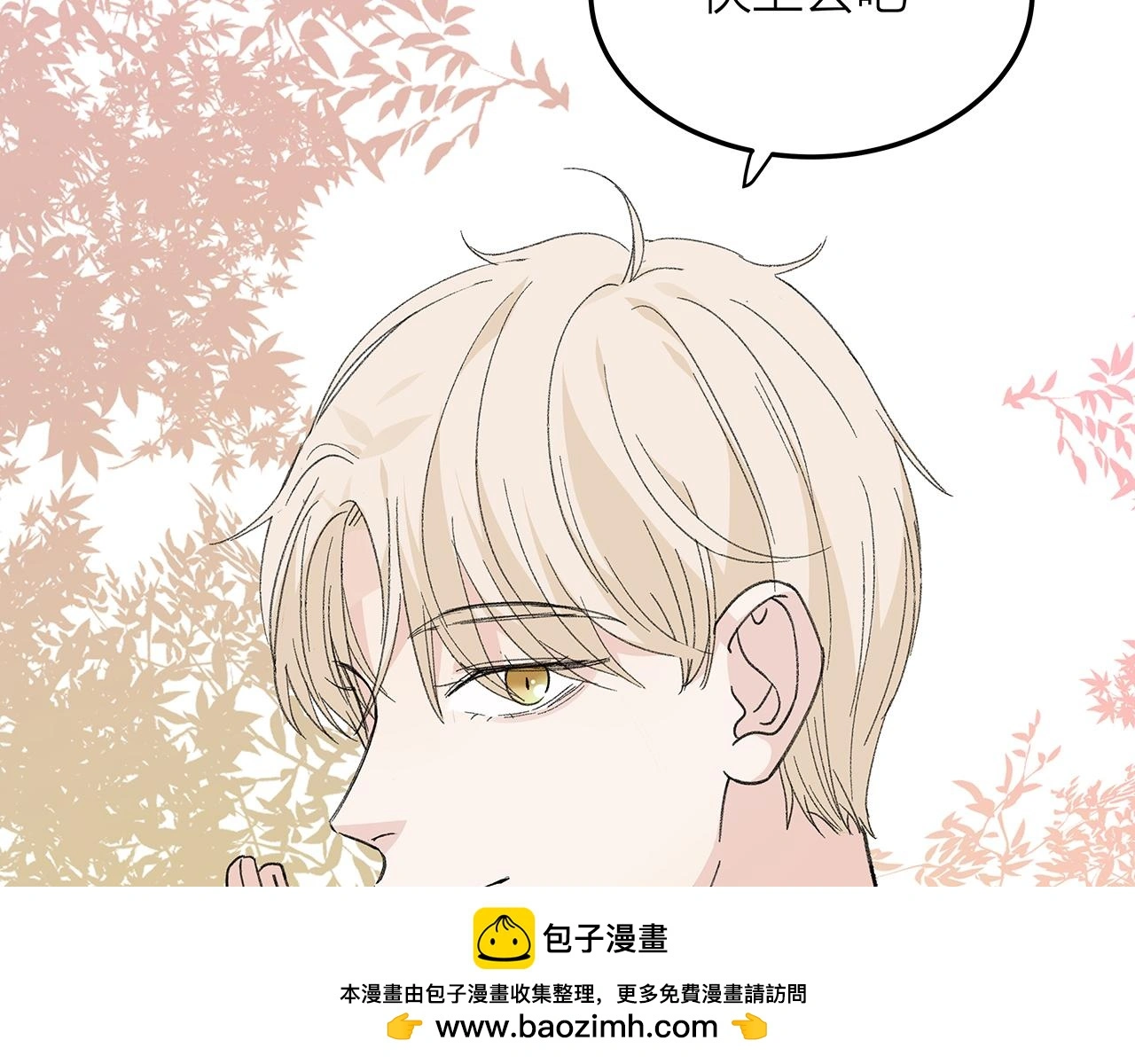 番外 贺医生的独白49