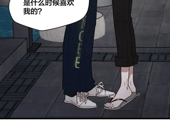 第59话  要，在一起吗102