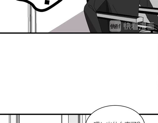 第43话  这是历史性的一步啊41