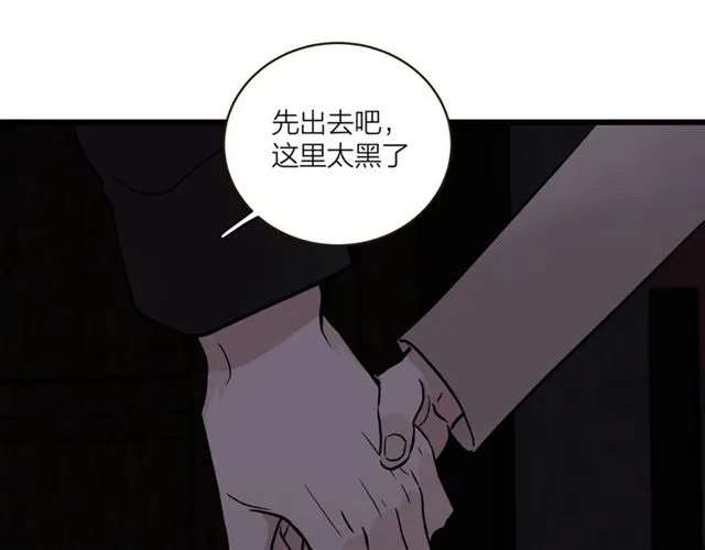 第59话  要，在一起吗47