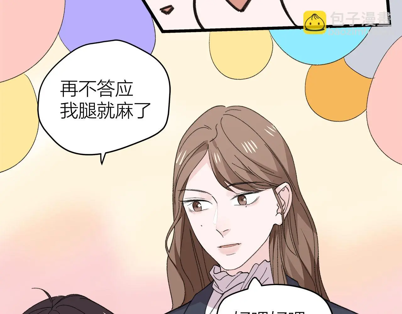第78话 完结篇下37