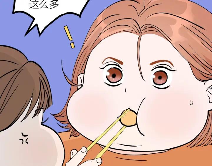 第23话  前男友登场16