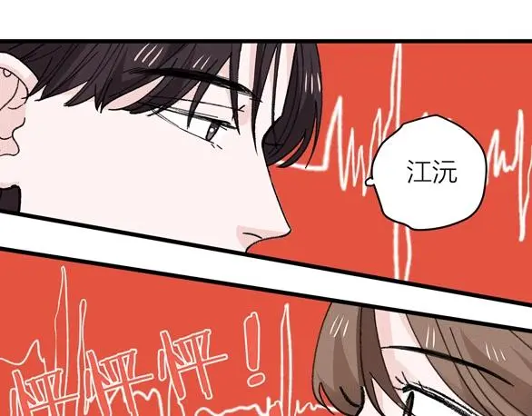 第77话 完结上篇之求婚117