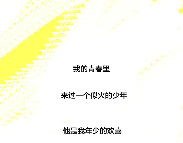 第7话  线下见面14
