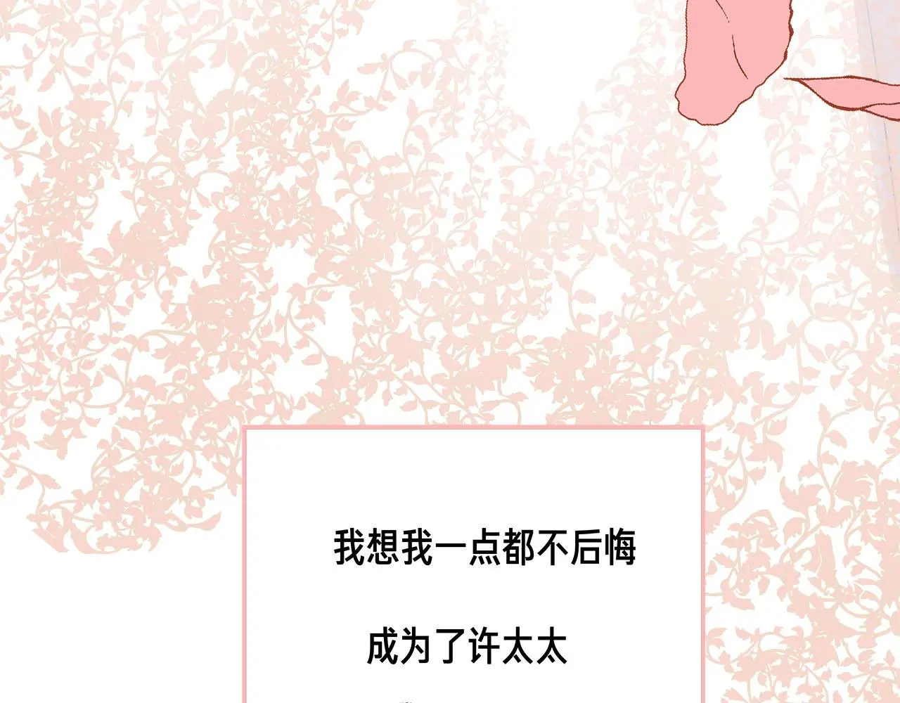 第78话 完结篇下72