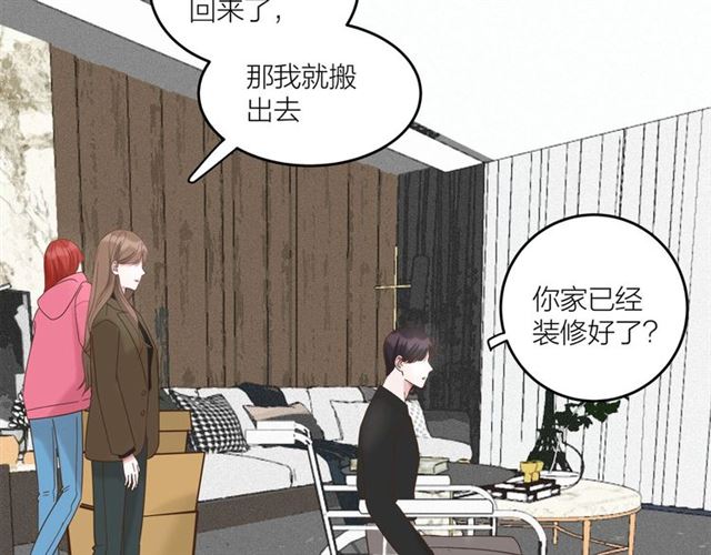 第41话 脑洞少女欢乐多42