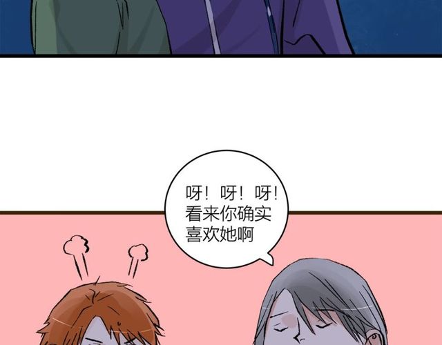 第54话 哇 是海边告白耶24