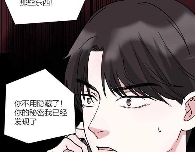 第37话  关系曝光？！51