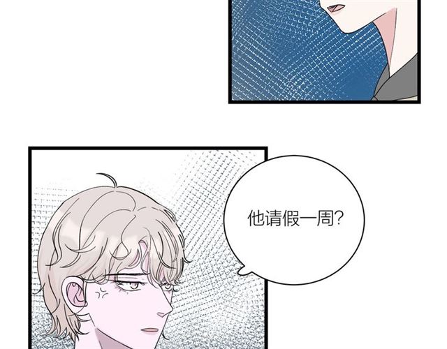 第34话  同事太机智也不行12