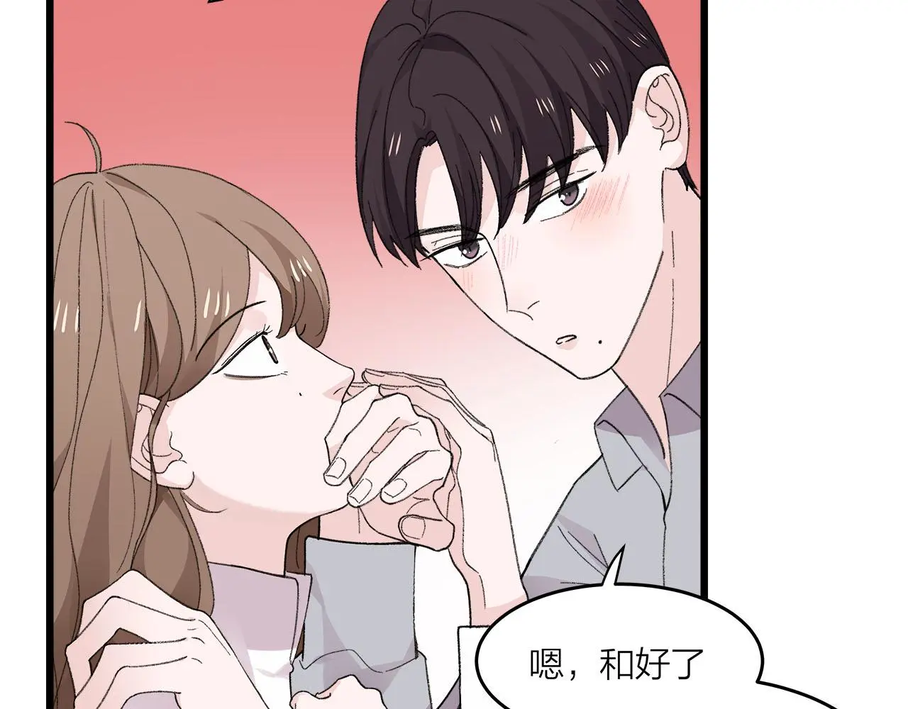 第75话 kiss you25