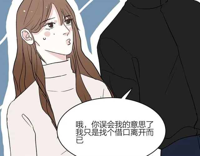 第59话  要，在一起吗24