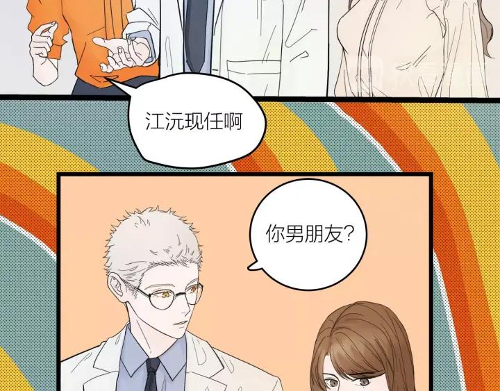 第29话  病房修罗场12