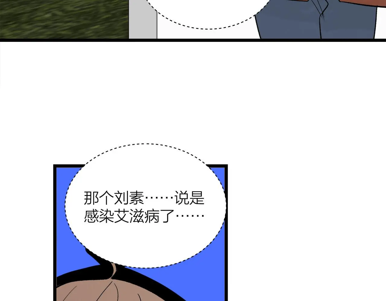 第65话（下） 爱情漩涡40