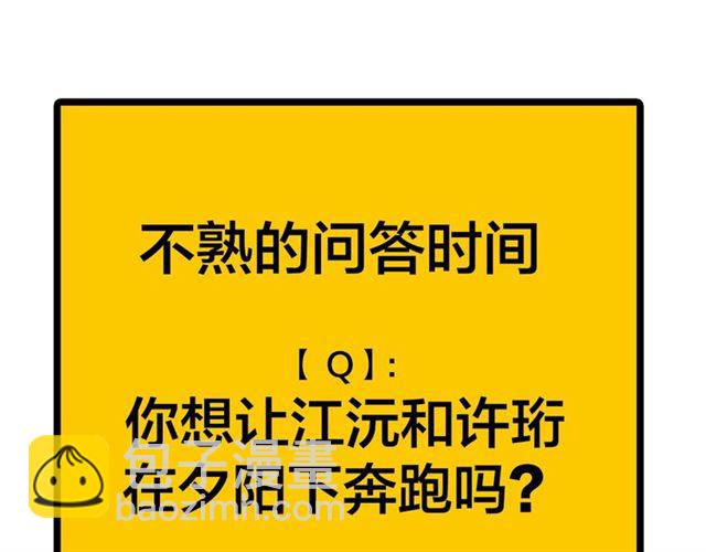 第49话  海边62