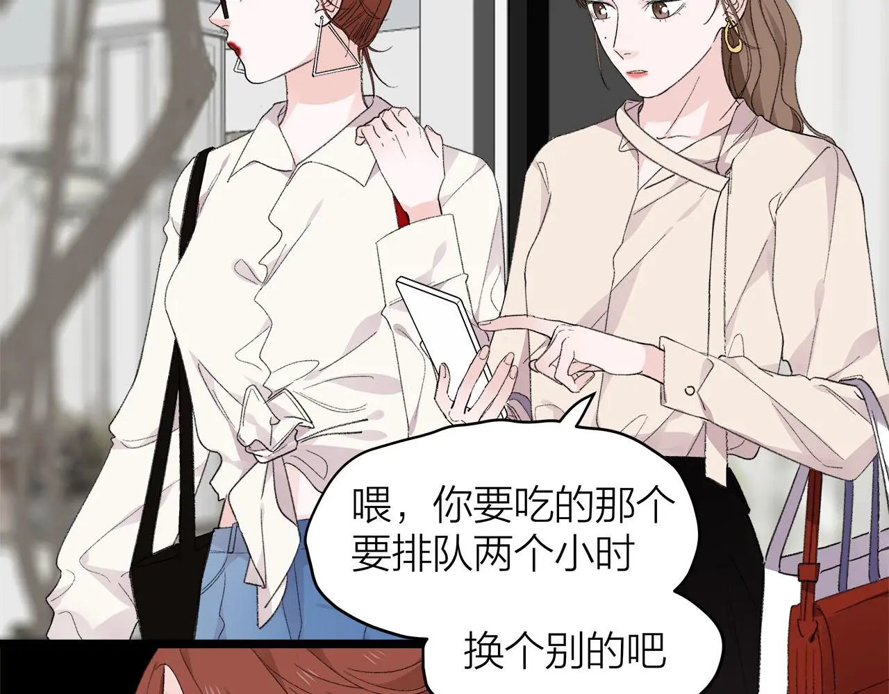 第77话 完结上篇之求婚14