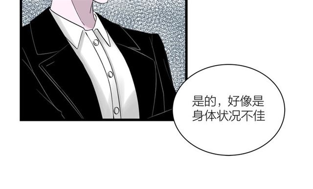 第34话  同事太机智也不行13