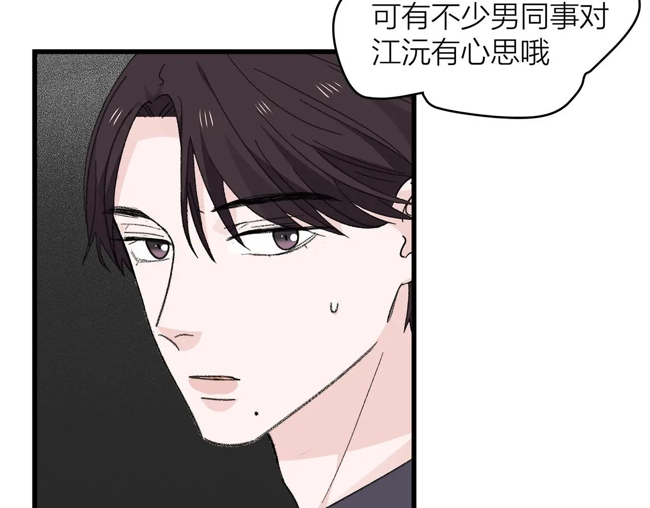 第78话 完结篇下23