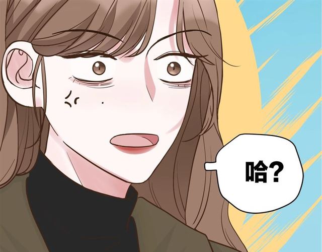 第41话 脑洞少女欢乐多70