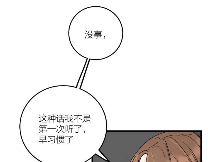 第26话  抢劫30