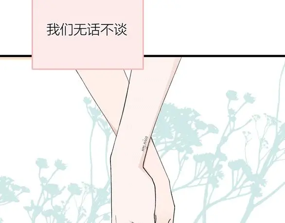 第78话 完结篇下81