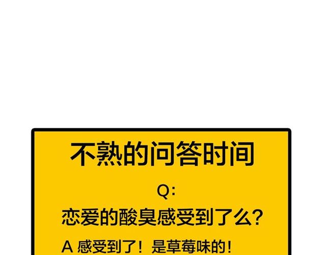 第31话  诶~你家很不错哦78