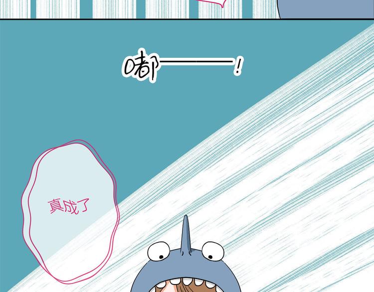 第1话  急求逃避相亲的方法98