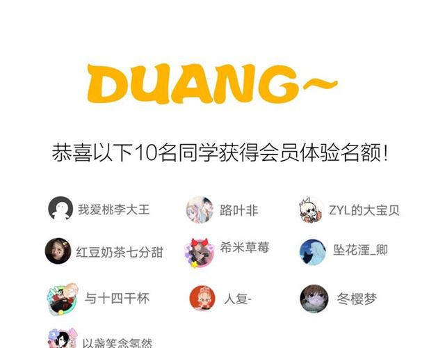 第53话  谁是冠军！51