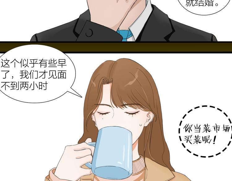 序章  逃避危机的有效方式7