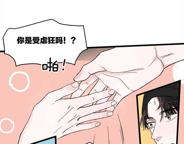 第51话  幼稚会传染40