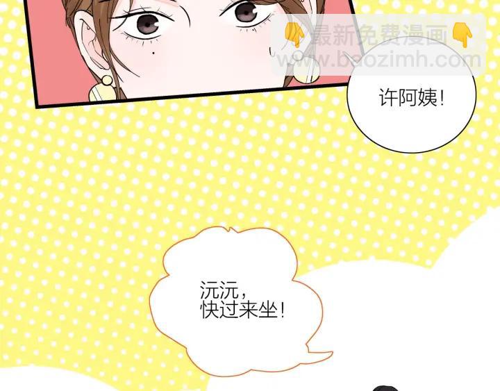 第15话（上） 突然出现的家长13