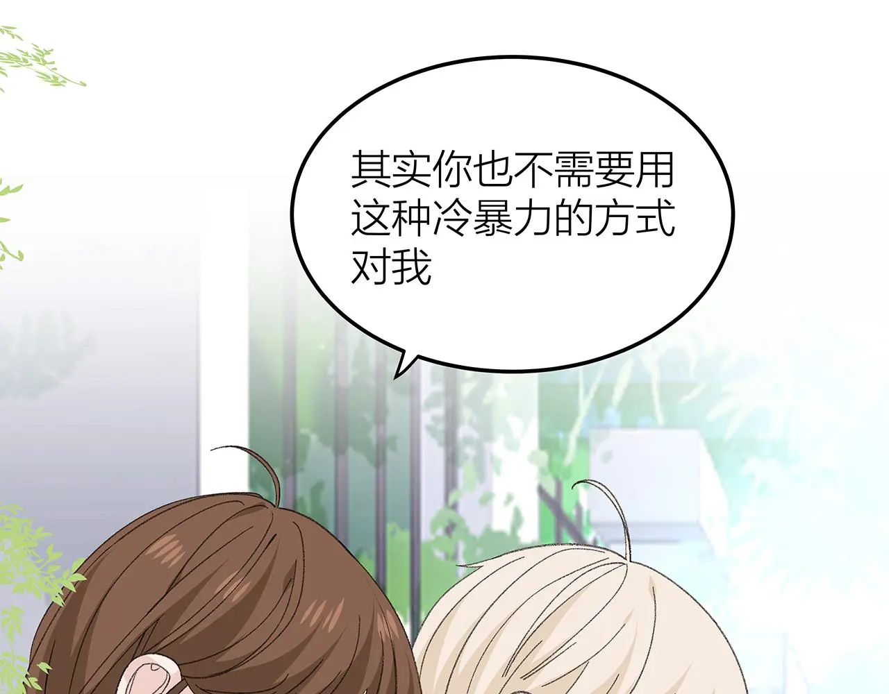番外 贺医生的独白322