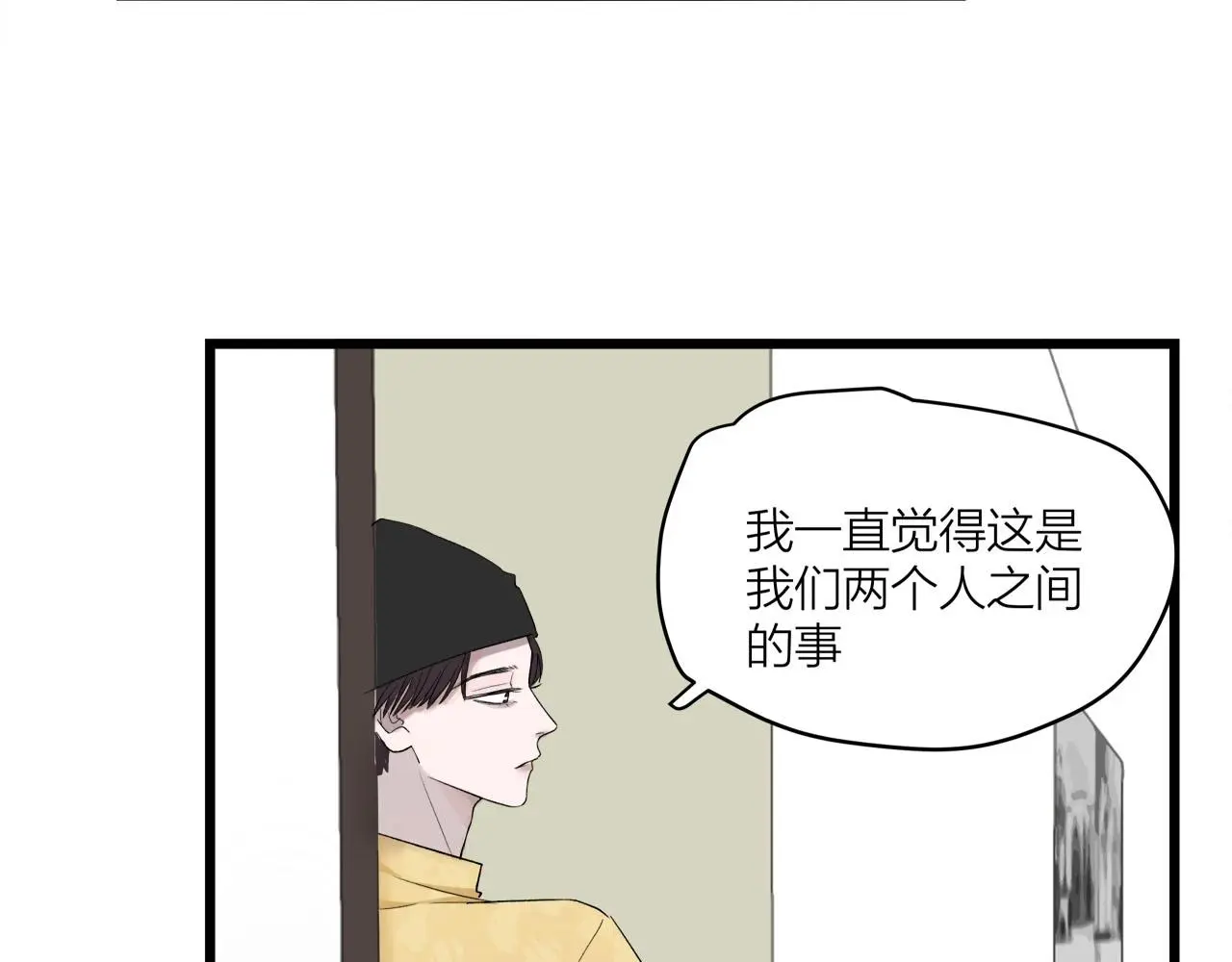 第63话 达成共识？42