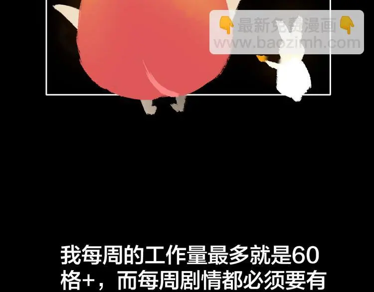 中秋番外  你必须知道的xxx56